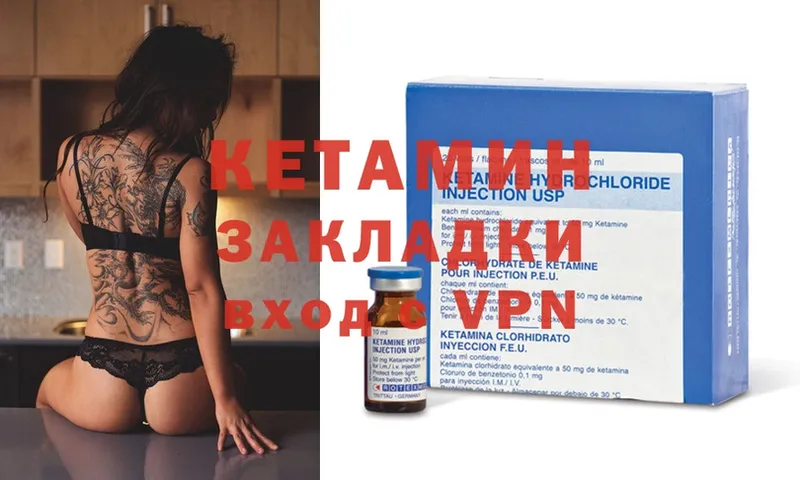 MEGA сайт  Каргополь  Кетамин ketamine 