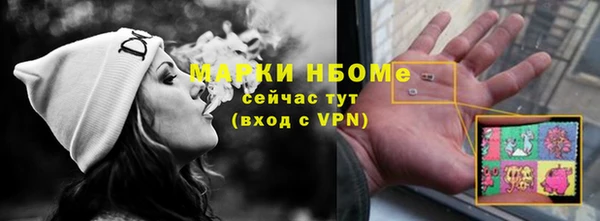 метамфетамин Володарск