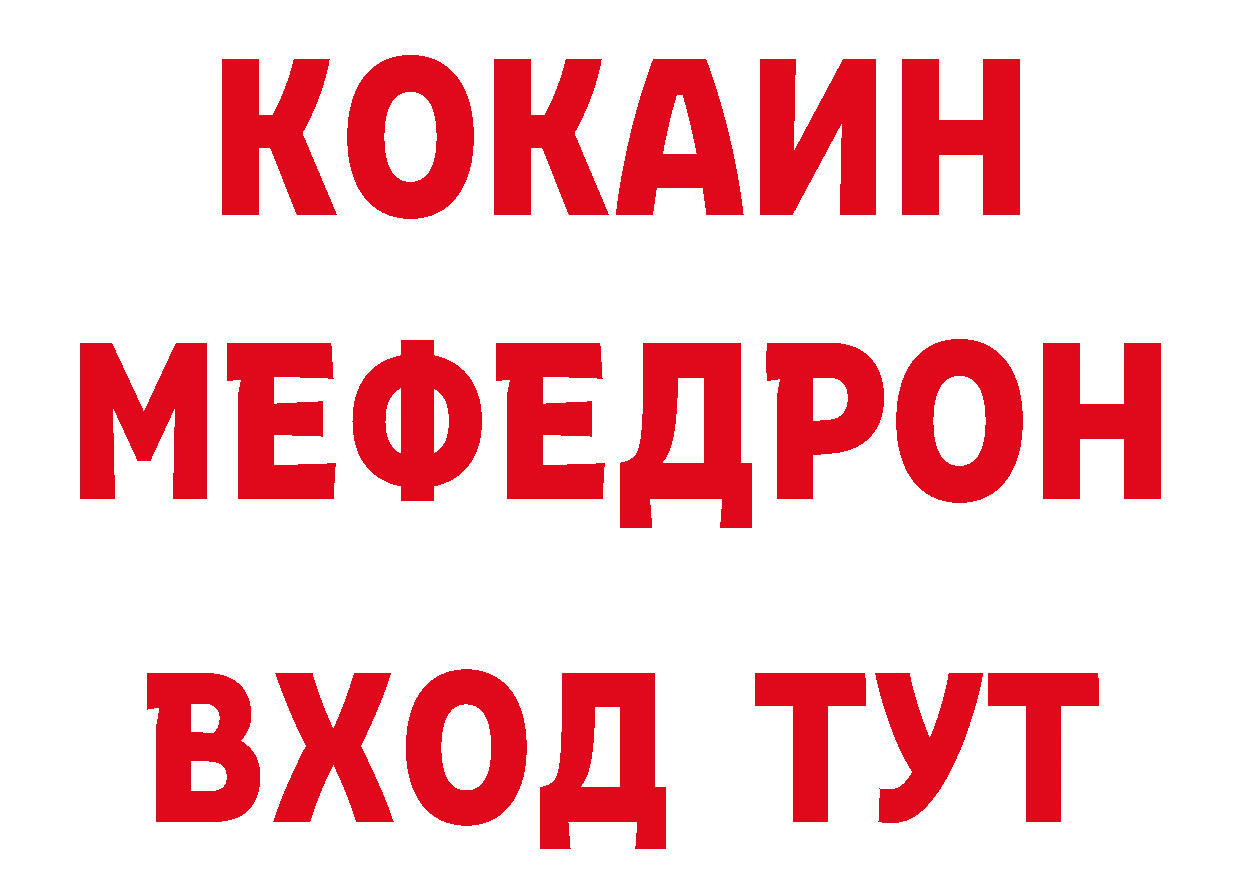 БУТИРАТ вода вход мориарти кракен Каргополь